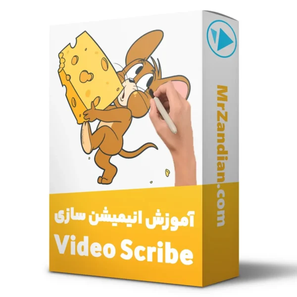 آموزش ویدیو اسکرایب-آموزش video scribe