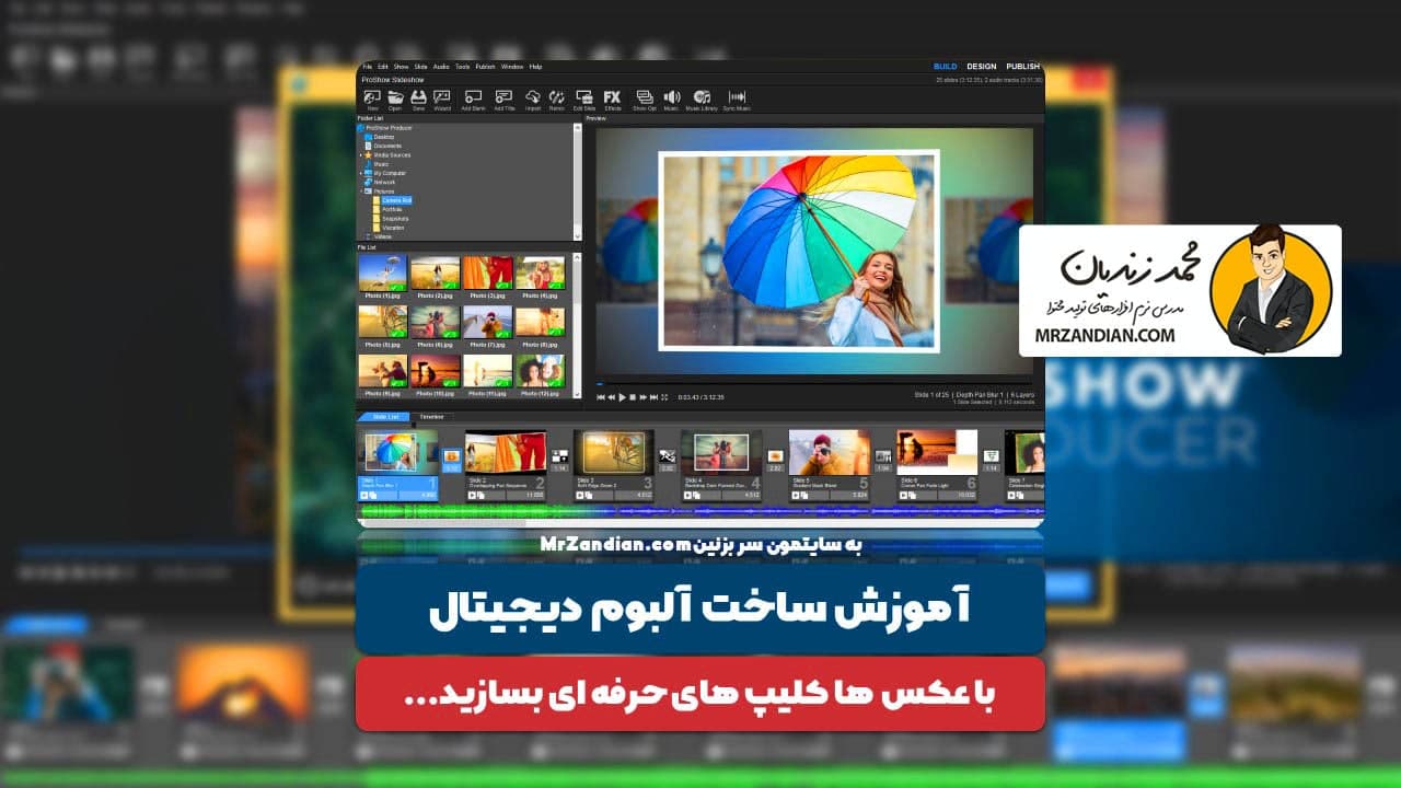 آموزش نرم افزار PROSHOWW