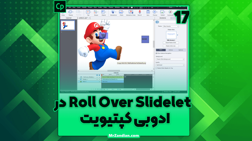 17|Roll Over Slidelet در ادوبی کپتیویت