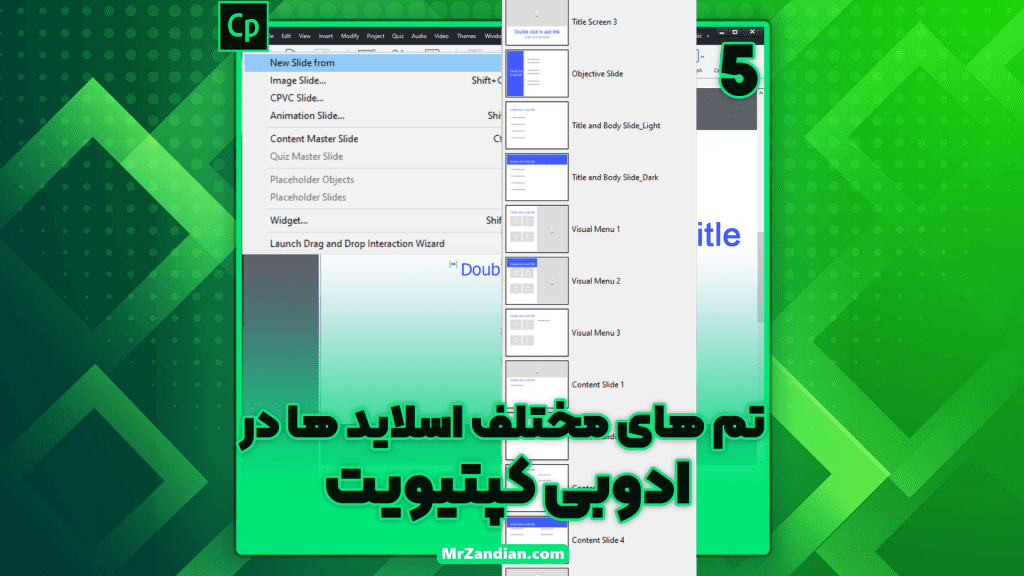 درس5|تم های مختلف اسلاید ها در ادوبی کپتیویت