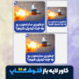 کاور لایه باز فتوشاپ کد 02