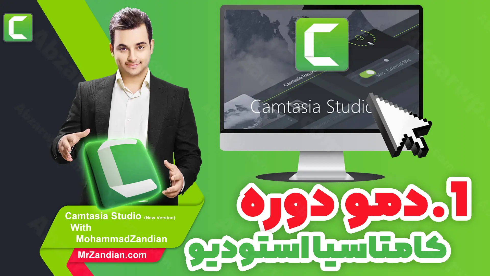 1-دمو دوره کامتاسیا استودیو آخرین نسخه 2025