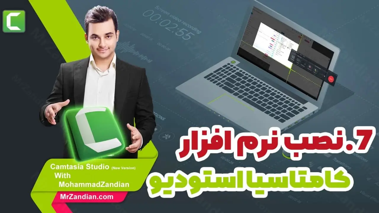 7-نصب-نرم-افزار-کامتاسیا-استودیو-آموزش-نصب-کمتازیا