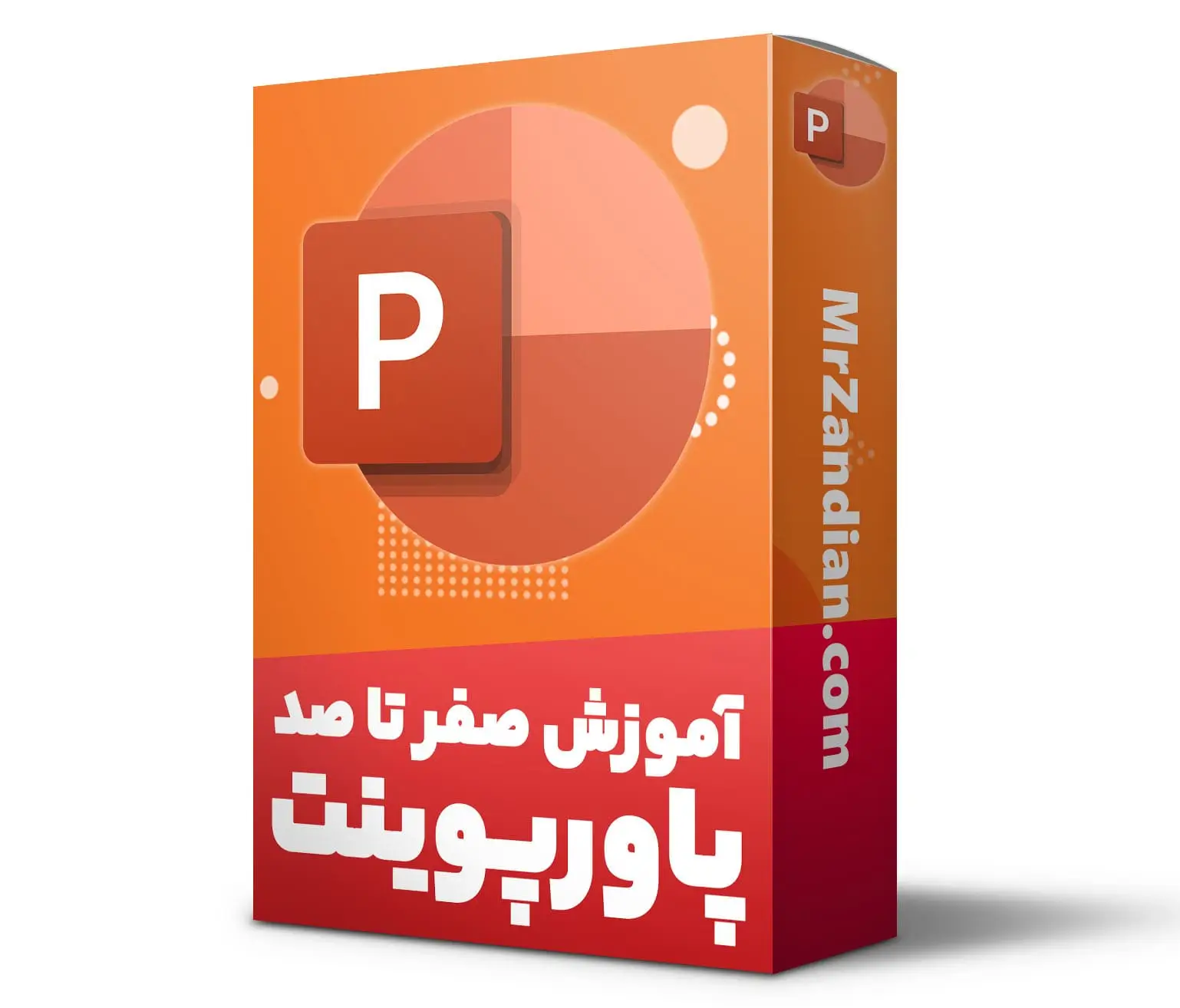 آموزش پاورپوینت | آموزش PowerPoint | فصل 1